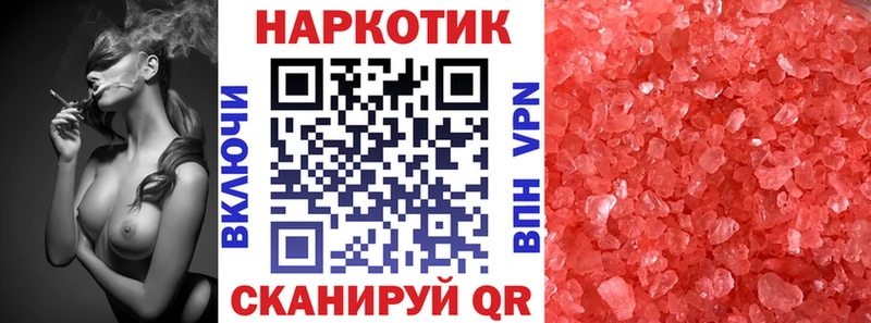 Купить наркоту Ардон Амфетамин  Альфа ПВП  ГАШИШ  Меф мяу мяу  Каннабис 