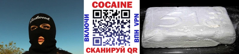 сколько стоит  Ардон  Кокаин 98% 