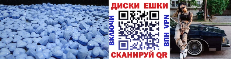 Ecstasy 99%  Ардон 