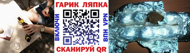 ГАШИШ хэш  Ардон 