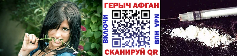 Героин VHQ  наркотики  Ардон 