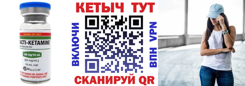 кракен вход  где найти наркотики  Ардон  КЕТАМИН ketamine 