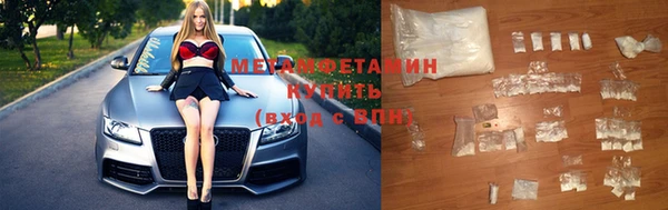 стаф Абаза