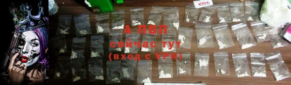 mdpv Абинск