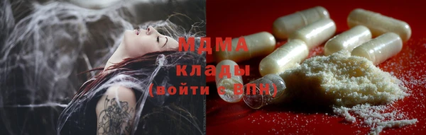 кристаллы Нефтекумск