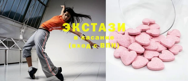 метамфетамин Алексеевка