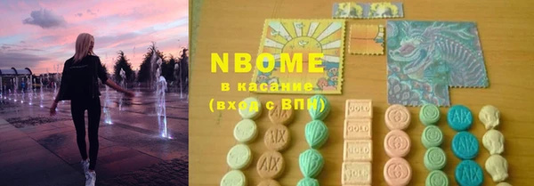 метамфетамин Алексеевка