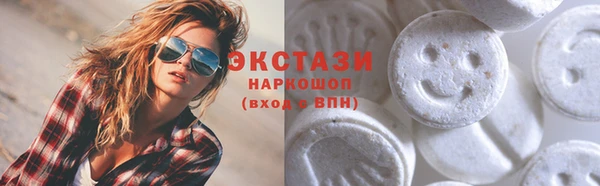 стаф Абаза