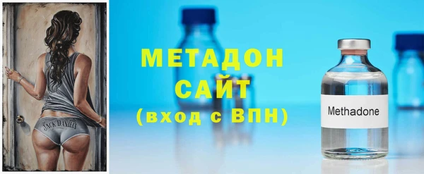 кокаин Абдулино
