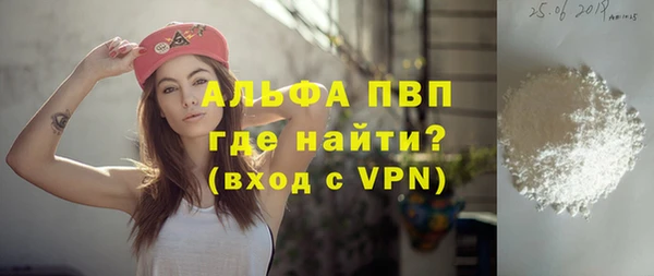 кокаин Абдулино
