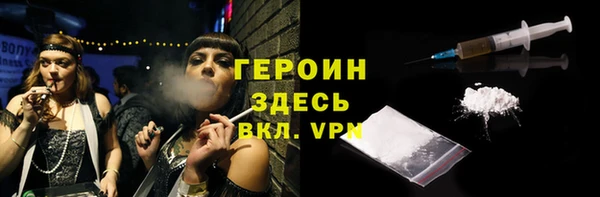кокаин Абдулино