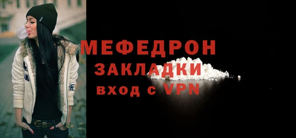 кристаллы Нефтекумск