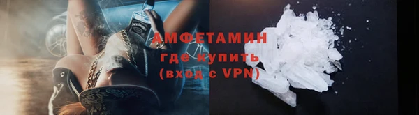 кристаллы Нефтекумск