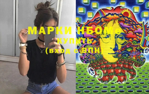 амфетамин Алзамай