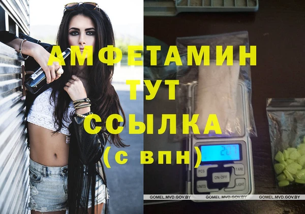 mdpv Абинск