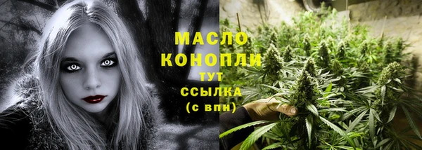 кокаин Абдулино