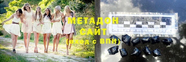 стаф Абаза