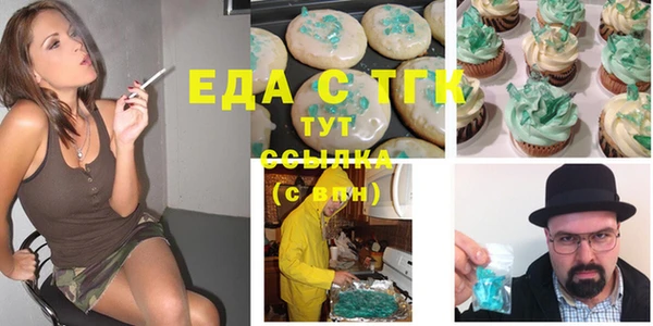 стаф Абаза