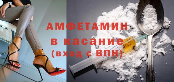 стаф Абаза