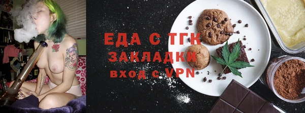 метамфетамин Алексеевка