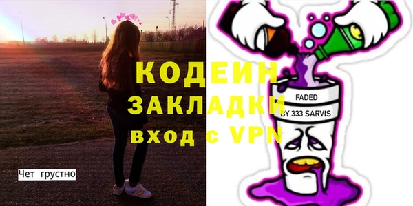 амфетамин Алзамай