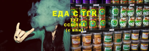 стаф Абаза