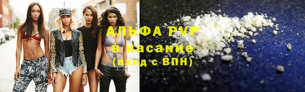 кокаин Абдулино