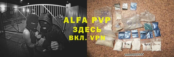 mdpv Абинск
