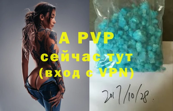 mdpv Абинск