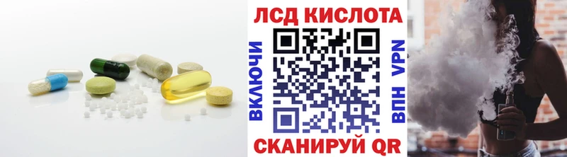 Лсд 25 экстази кислота Ардон