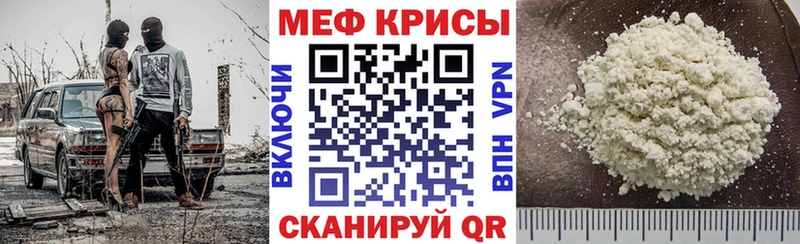 МЕФ  Ардон