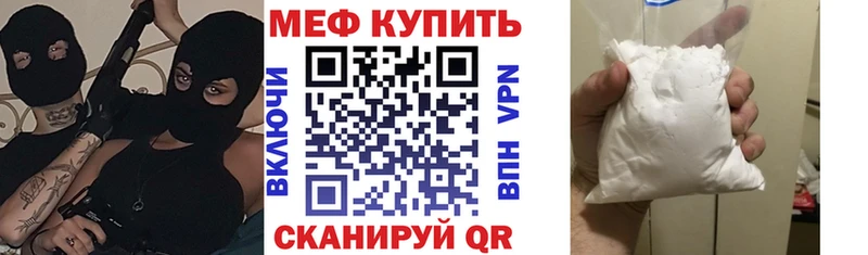 Мефедрон 4 MMC  OMG маркетплейс  Ардон 