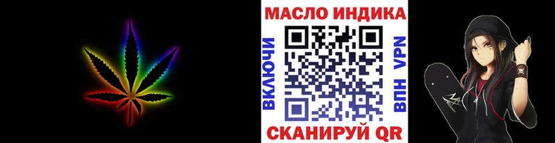 mega рабочий сайт  даркнет сайт  Ардон  ТГК вейп с тгк 